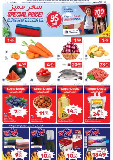 Special Price